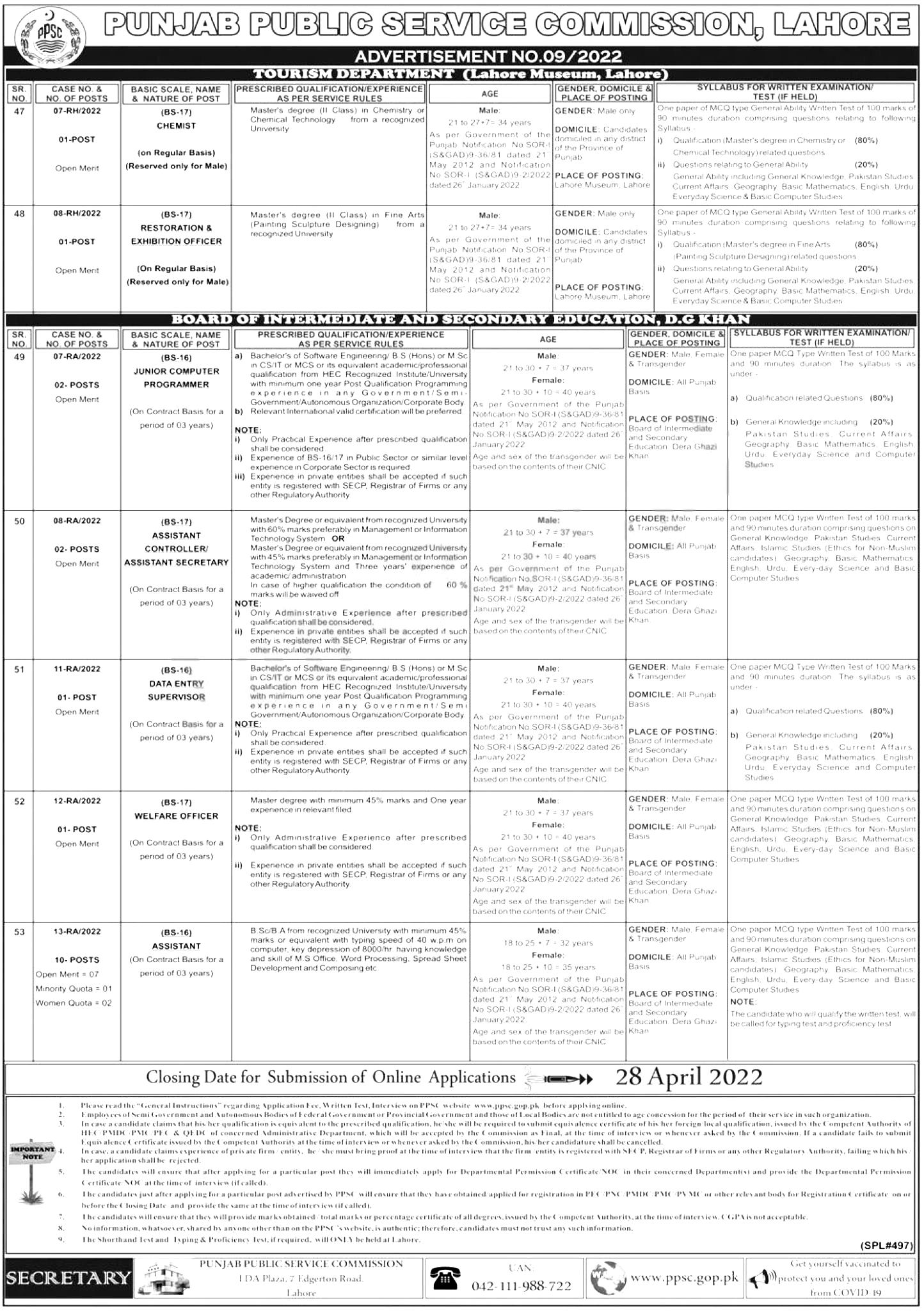 Board of Intermediate and Secondary Education D G Khan PPSC Jobs 2023 Apply Online Eligibility Criteria