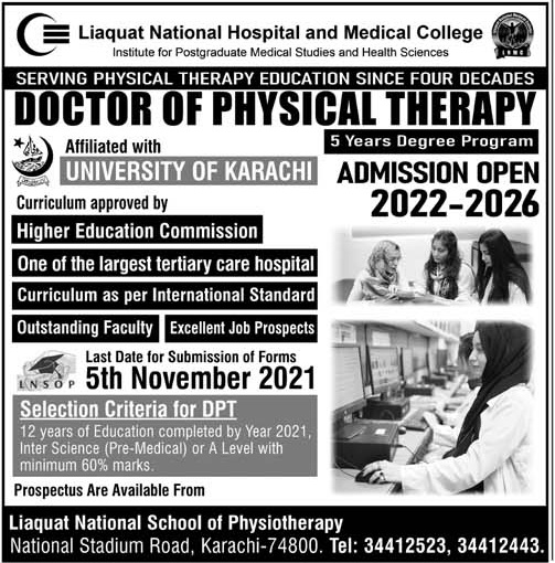 Liaquat National Medical College LMNC Admissions 2023