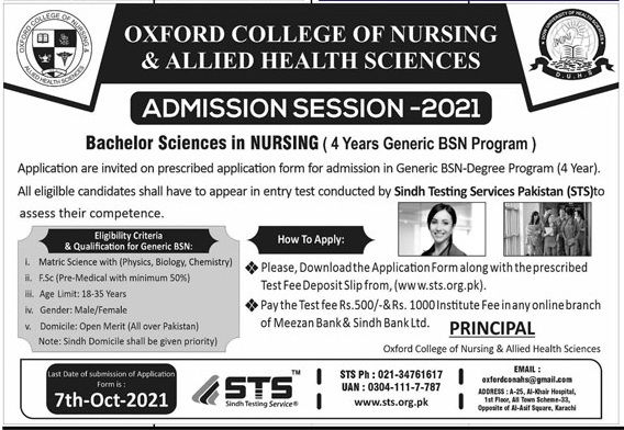 Oxford College of Nursing & AHS Karachi STS Admissions 2023