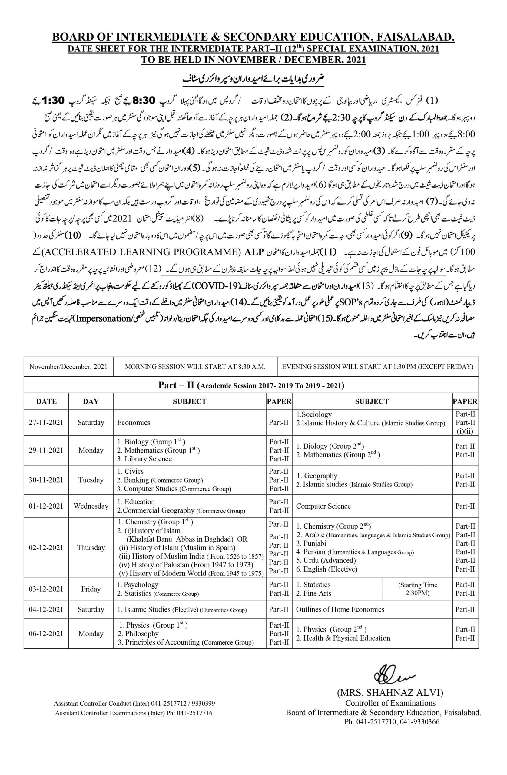 Inter 1st 2nd year Special Exam Date Sheet 2023 for Punjab Boards
