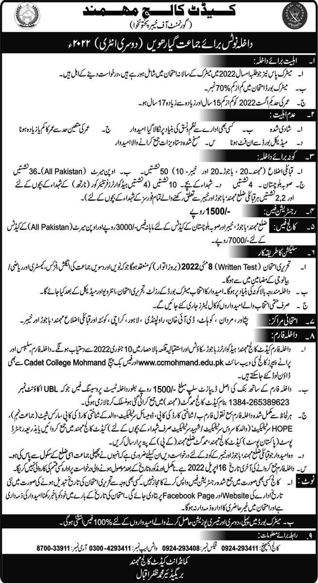 Cadet College Mohmand Admission 2024 Apply Online Last Entry Test Date