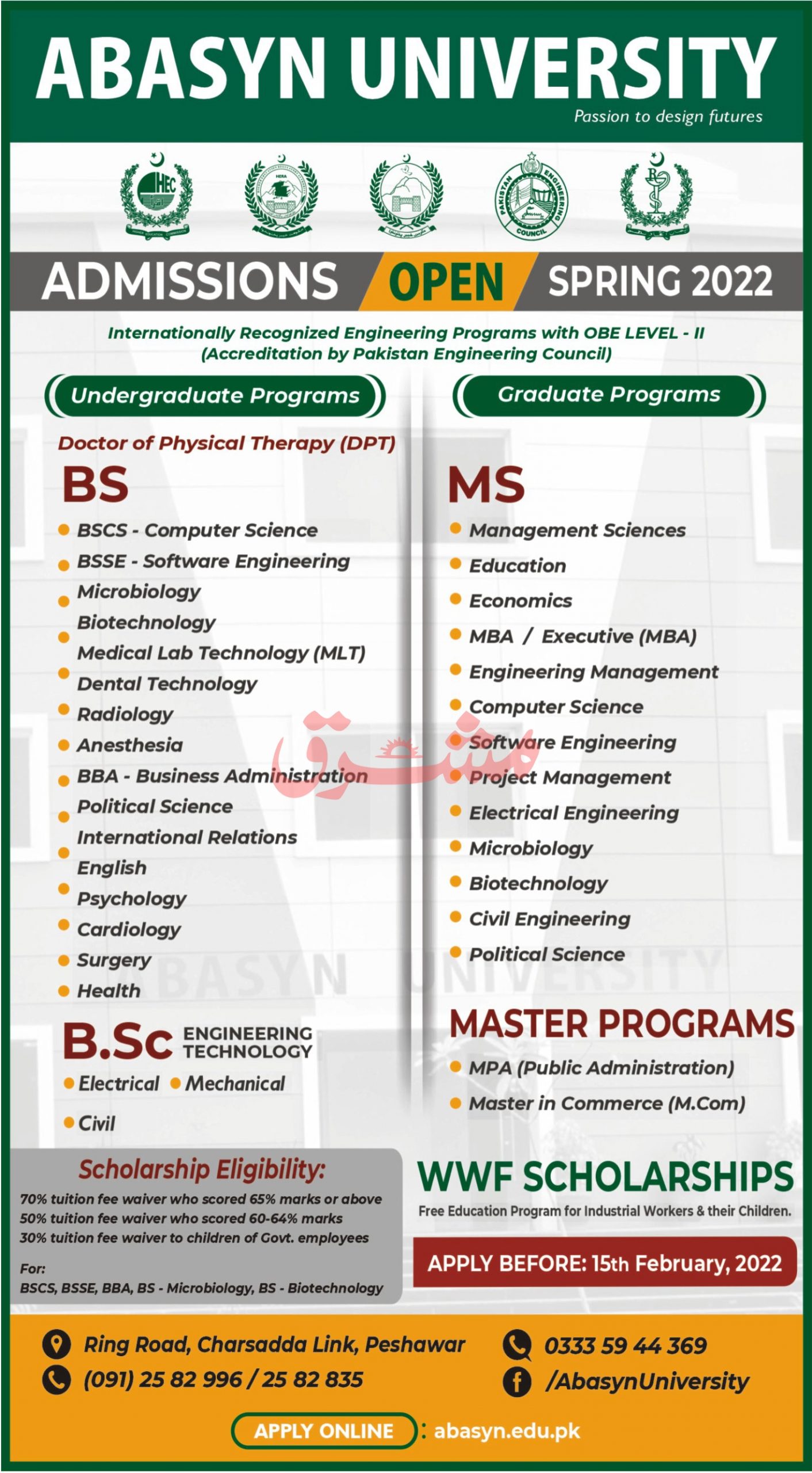 Abasyn University Merit List 2023 BSc BS MS 1st 2nd 3rd Check Online