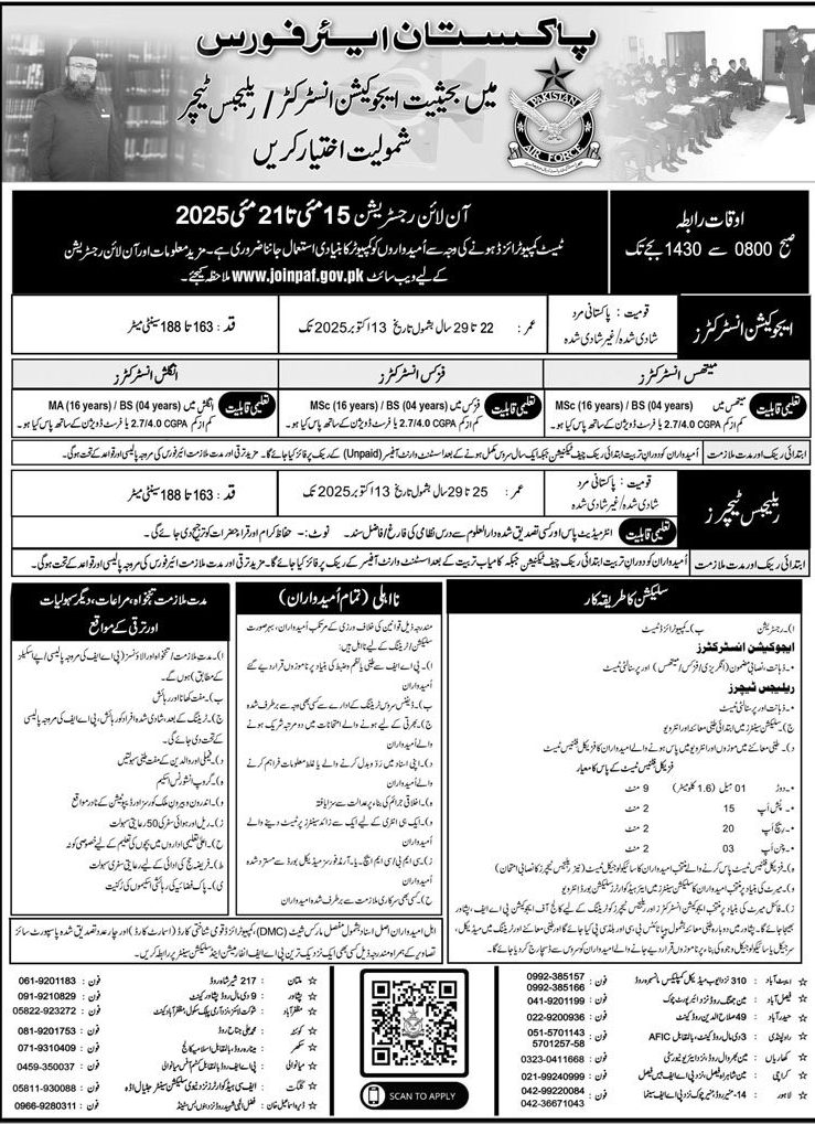 Join PAF as Education Instructor and Religious Teacher 2025
