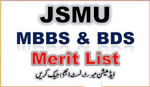 JSMU Merit List 2023
