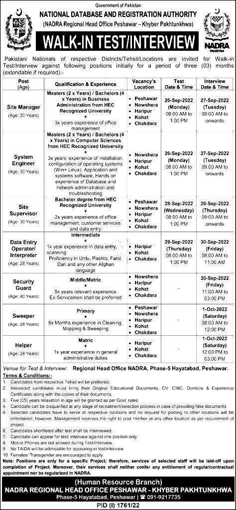 NADRA Jobs 2023 in Pakistan Application Form Interview Schedule