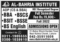 Al-Bahria Institute of Lahore Admissions 2023 BS/ Undergraduate 
