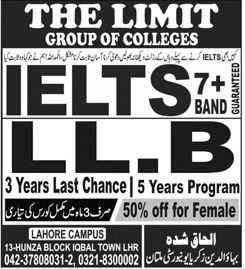 the-limit-group-of-colleges-lahore-admission-16-2-20