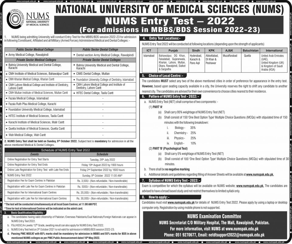 MDCAT Entry Test 2024 Registration Roll No Slip