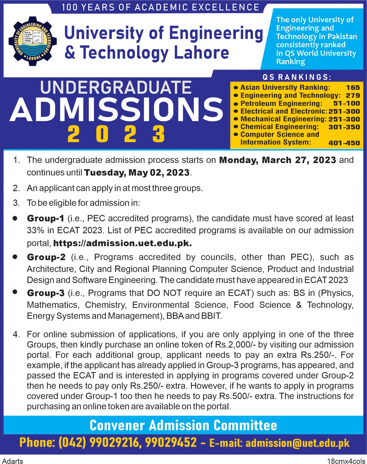 UET ECAT Test Date Sheet 2024 Online Registration