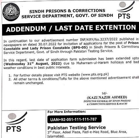 Sindh Prison Department Jobs 2023 Apply Online