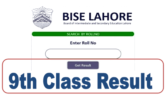 BISE Lahore Board 9th Class Result 