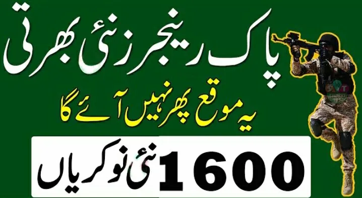 Join Pakistan Ranger As Sub Inspector Jobs 2024 Application Forms Download