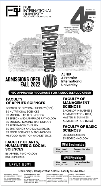 Nur International University Lahore Admission 2023 Online Apply