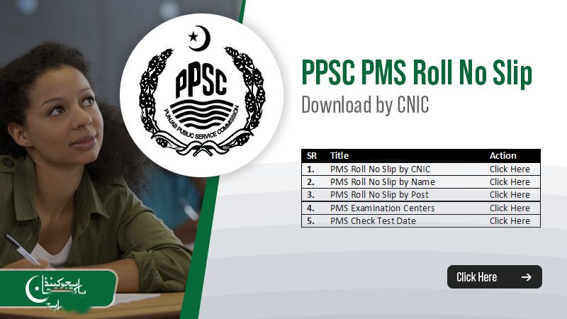 PPSC PMS Roll No Slip 2023 Download Test Date and Syllabus