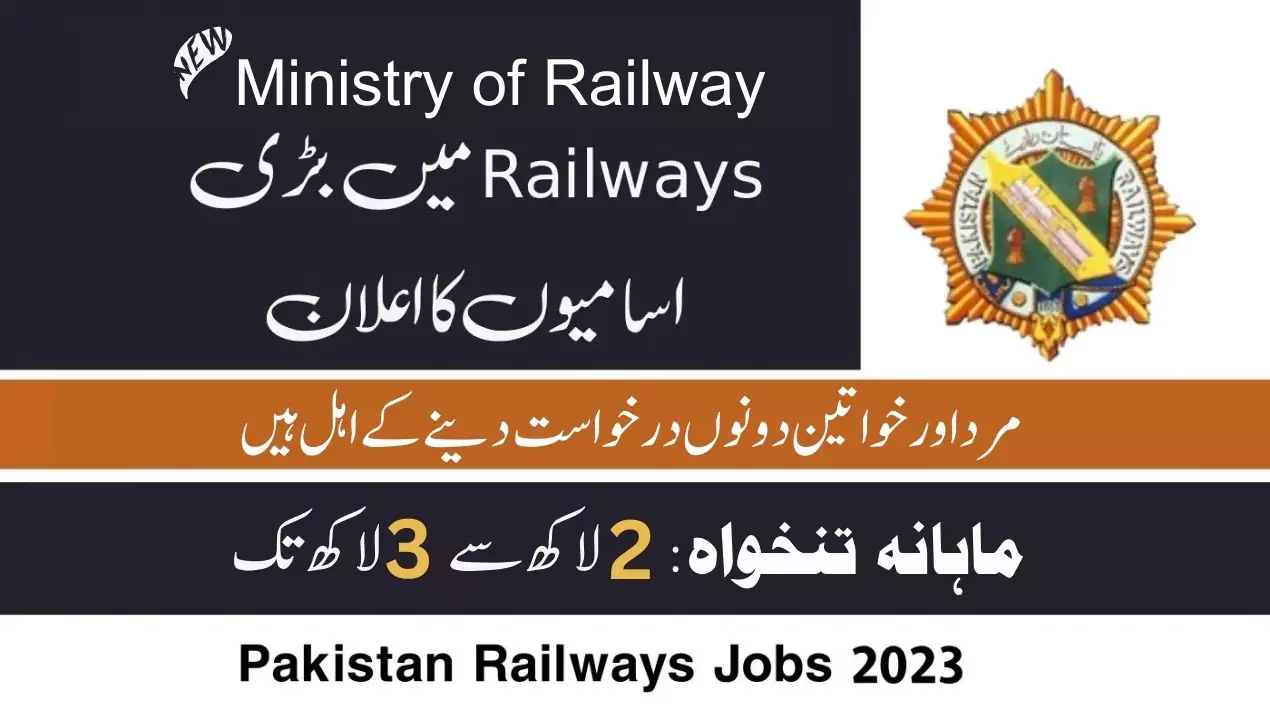 Pakistan Railway Jobs 2023 PTS Test Online Preparation