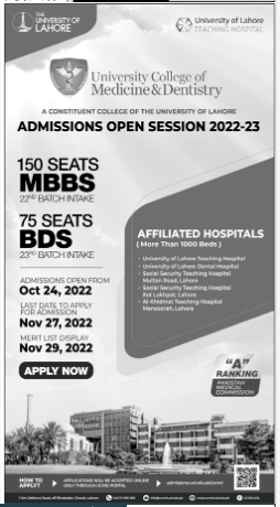 University of Lahore UOL- Admissions Open Fall 2023 - Academypur.com -  Medium