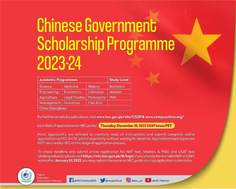 HEC Chines Government Scholarship Program CSC
