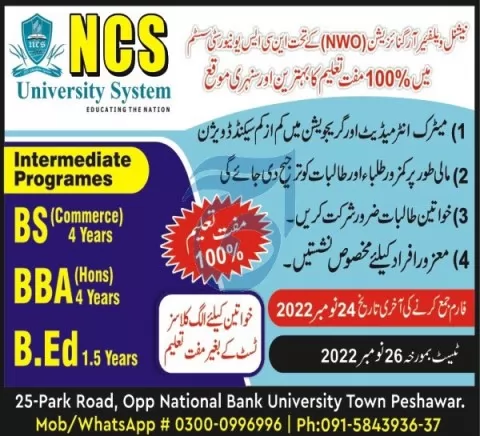 NCS University Peshawar BS Admission 