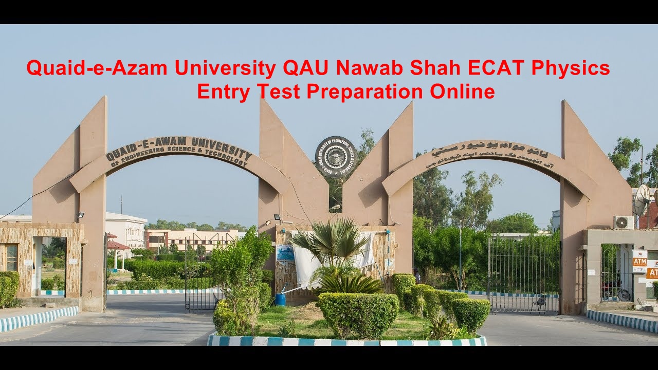 QAU Nawab Shah ECAT Physics Entry Test 