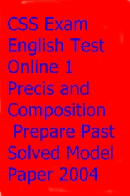 CSS Exam English Test Online 1 (Precis & Composition) 