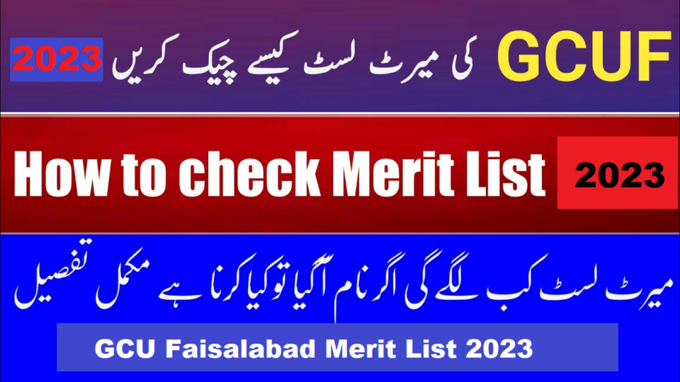 GCUF Merit List 2024 1st 2nd 3rd final list Check Online