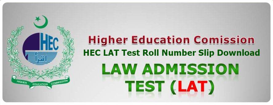 HEC LAT Test Roll Number Slip 2023 Download | Test Date Syllabus