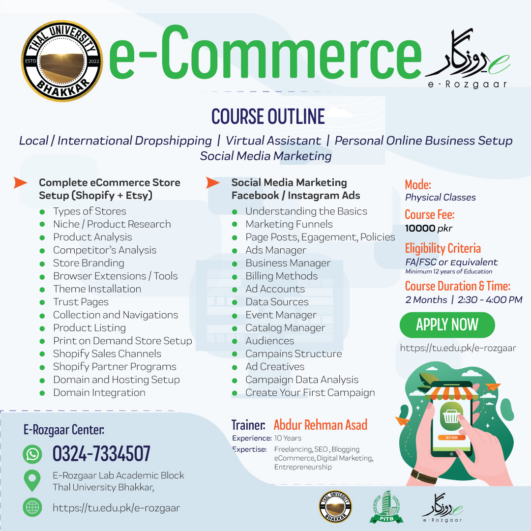Thal University E-Rozgaar Scheme 2024 E-Commerce
