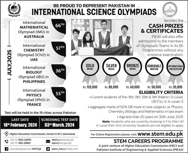 21st NSTC by HEC and PIEAS 2024 Apply Online