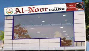Al Noor College Result 2023
