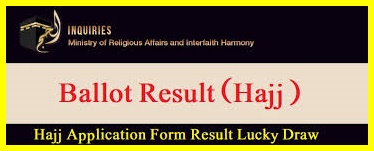 Hajj Final List 2023 Result Online