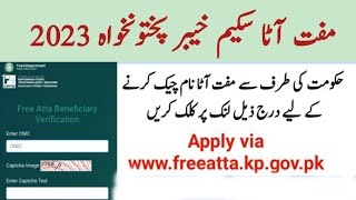 Free ATTA KPK Registration
