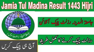 Jamia Tul Madina Result 2024