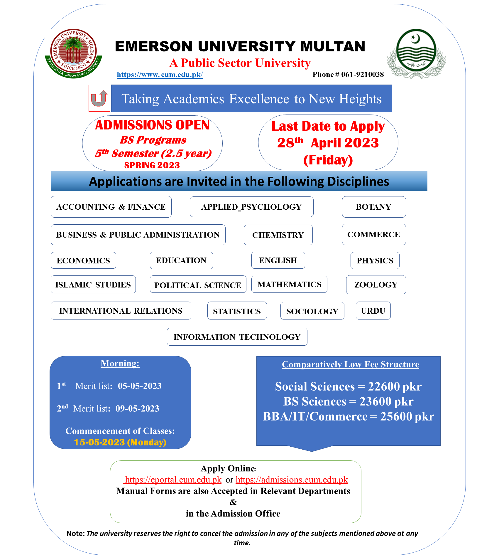 Emerson University Multan Admission