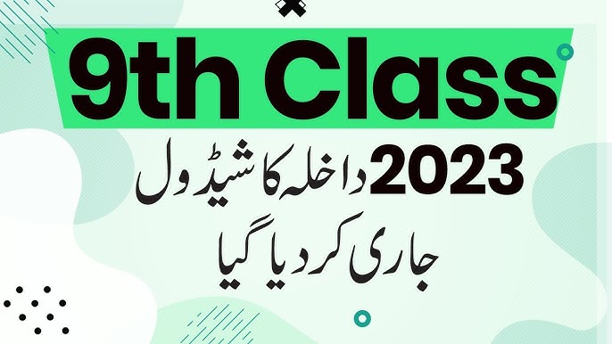 All Boards 9th Class Registration Online