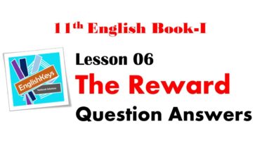 the reward short question answer