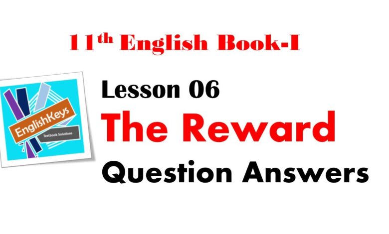 the reward short question answer