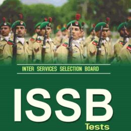 ISSB intelligence test 12