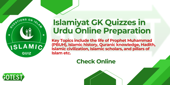 Islamiyat Gk Quizzes