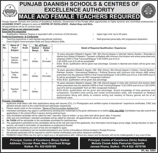 Punjab Daanish Schools Jobs 2026 Online Apply Last Date 1 WhatsApp Image 2026 07 11 at 12.06.32 PM 1
