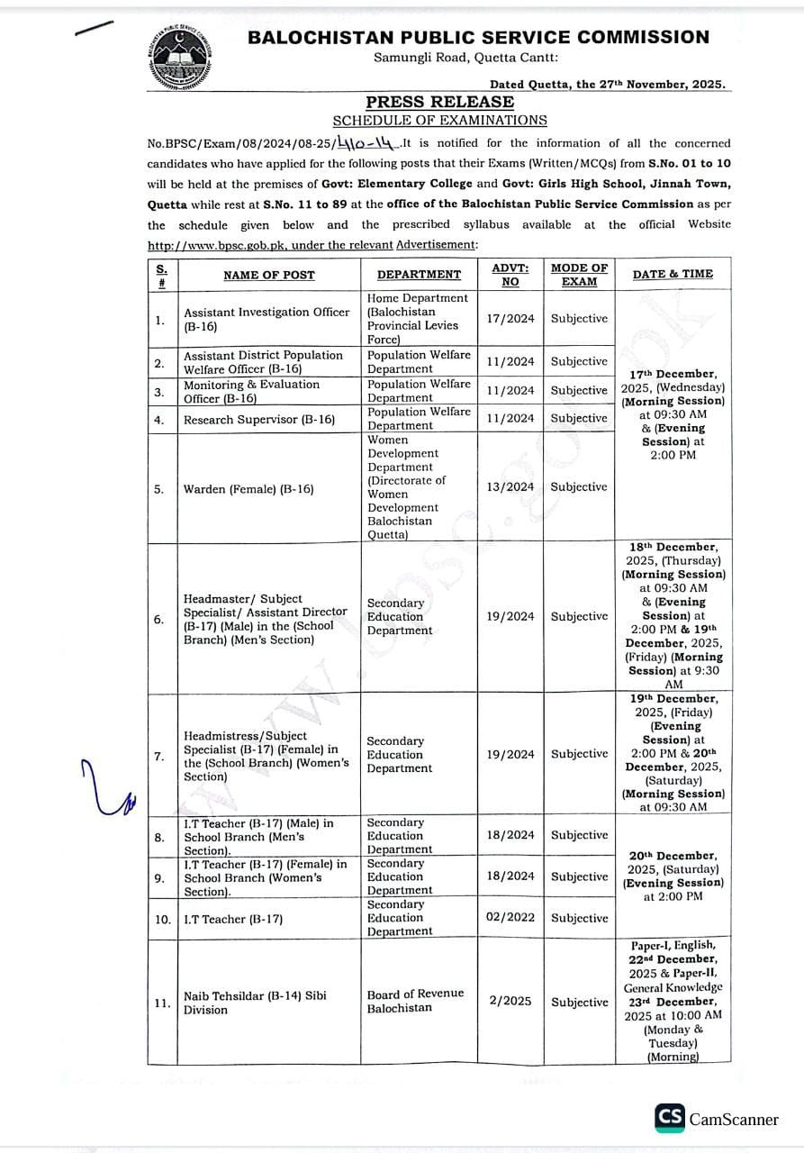 BPSC Roll No Slip 2025 Test Date Check Online 2 BPSC Exam Schedule