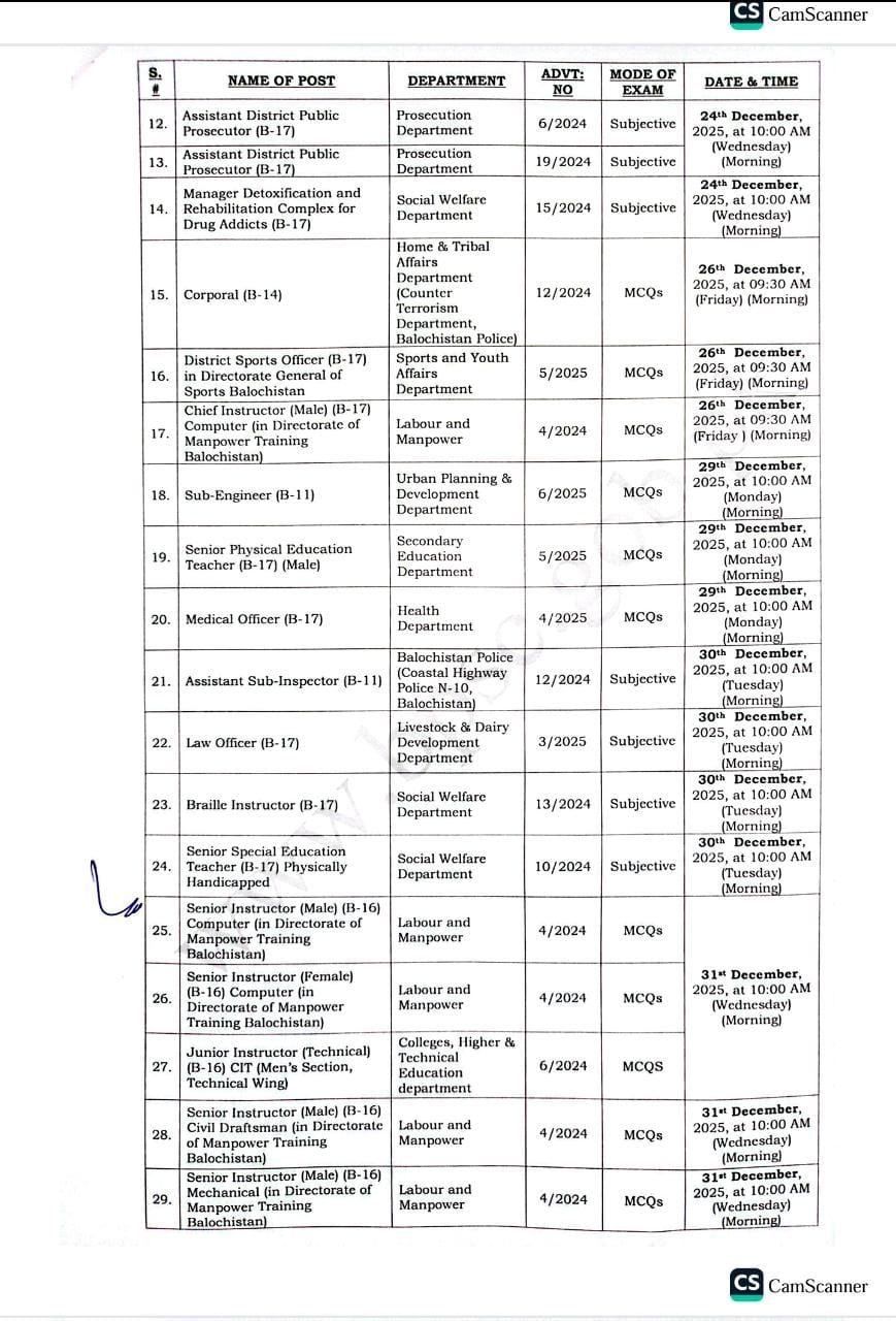 BPSC Roll No Slip 2025 Test Date Check Online 3 BPSC Exam Schedule 2