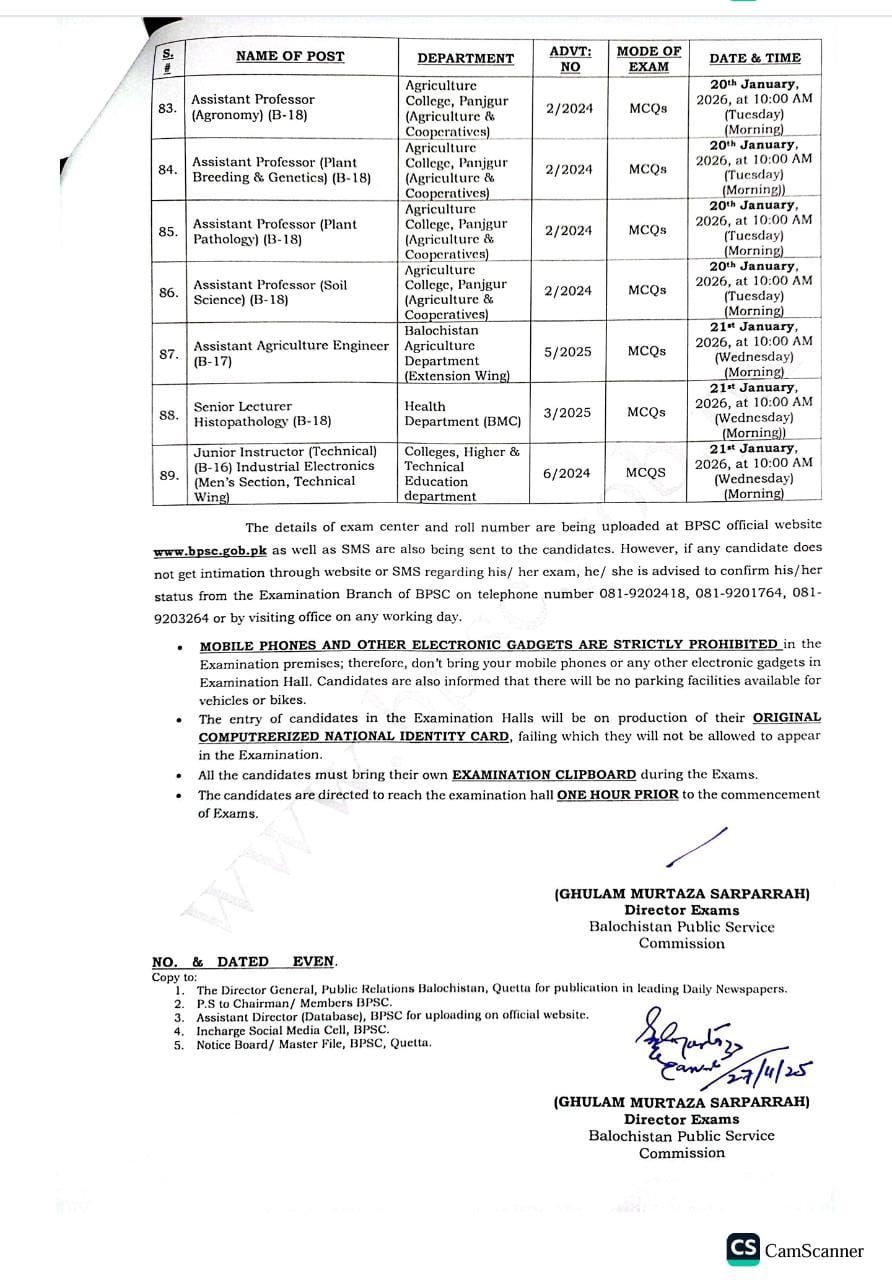 BPSC Roll No Slip 2025 Test Date Check Online 7 BPSC Exam Schedule 6