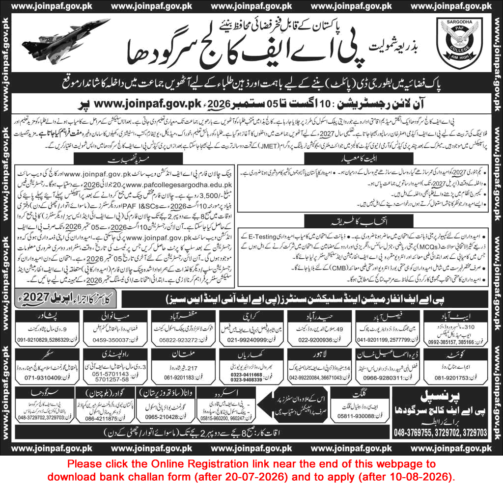 PAF College Sargodha 8th Class Admission 2026 1 Ad Express Job 20260719 001 1
