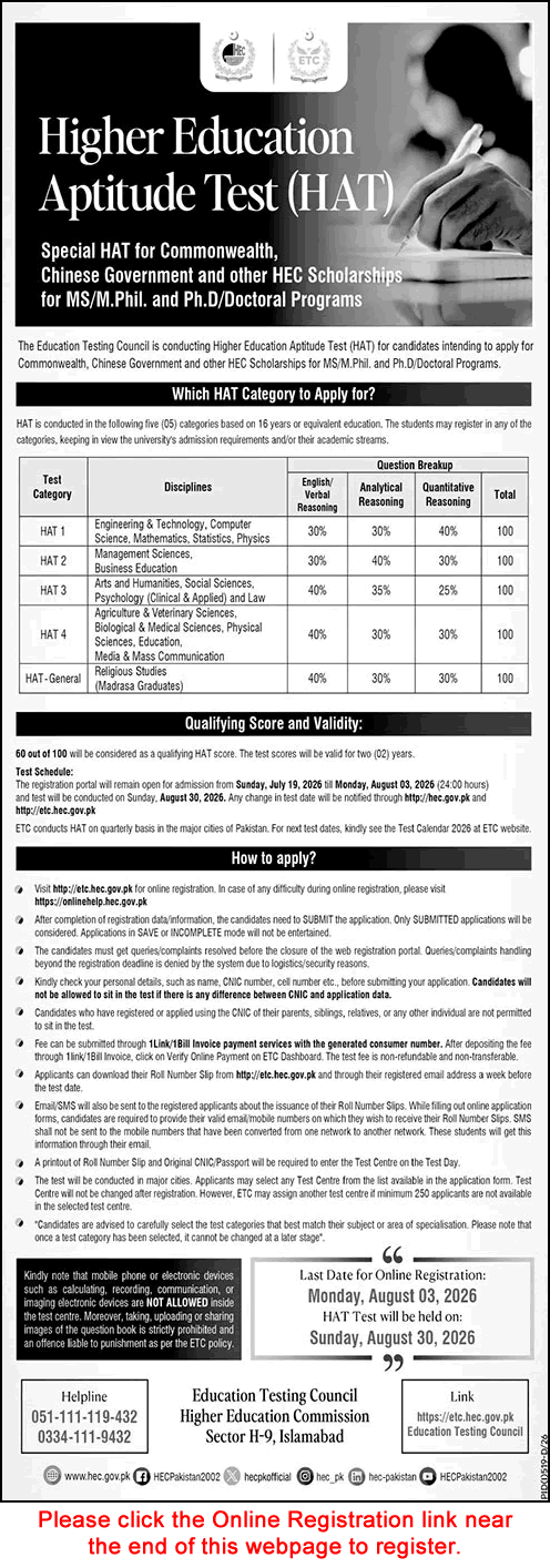 HAT Test Result 2026 Check Online Merit List www.hec.gov.pk 1 Ad The News Job 20260719 005 3