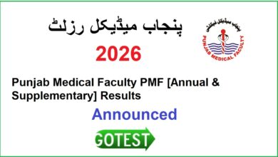 PMF Result 2026 check Online