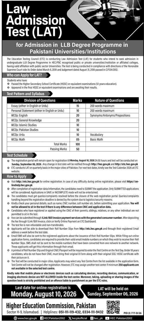 HEC LAT Registration Online 2026 (Law Admission Test) – Eligibility, Syllabus, Last Date & Test Schedule 1 WhatsApp Image 2026 07 26 at 8.33.57 PM