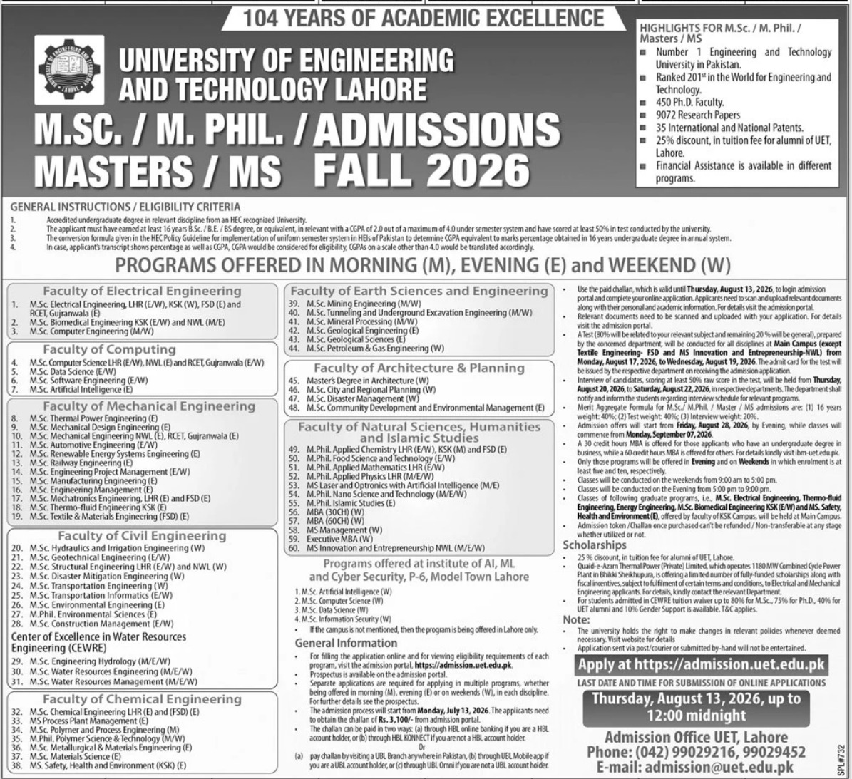 UET Admission 2026 Online Apply Last Date 1 UET Admission 2026